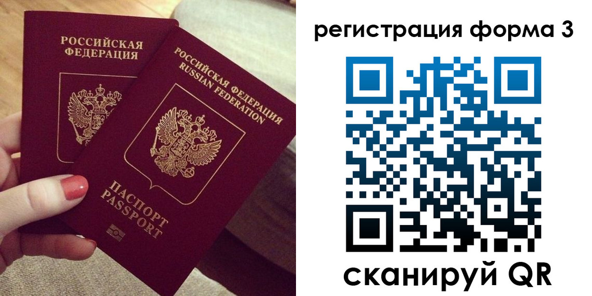 временная регистрация госуслуги в Петушках