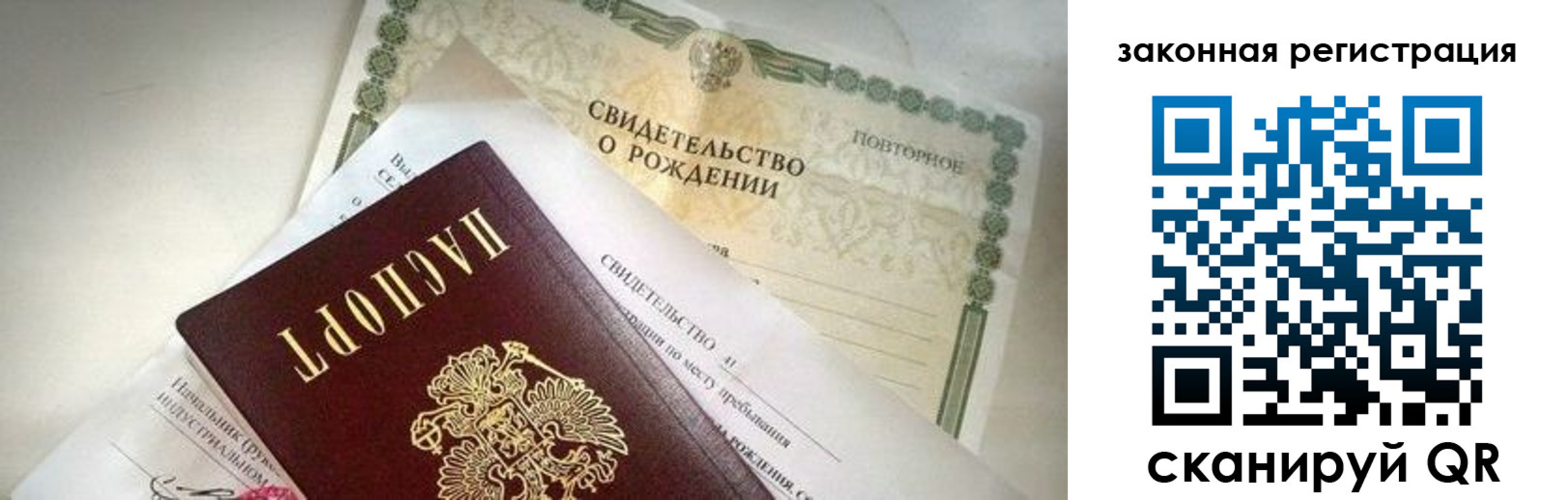 прописка поиск в Петушках